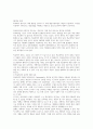 사회복지실천기술론] 학교폭력 청소년의 가해 행동을 감소시키기 위해 행동수정모델의 개념과 기법(4가지 이상)을 적용하여 구체적으로 개입과정을 계획하고 예상되는 효과 및 한계에 대하여 논의하시오 2페이지