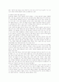 사회복지실천기술론] 학교폭력 청소년의 가해 행동을 감소시키기 위해 행동수정모델의 개념과 기법(4가지 이상)을 적용하여 구체적으로 개입과정을 계획하고 예상되는 효과 및 한계에 대하여 논의하시오 3페이지