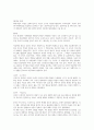 학대가정의 아동인 클라이언트가 이웃의 신고로 아동보호상담소로 의뢰되었다. 가상의 문제(예학대아동)를 설정하고 1단계초기 접수, 2단계자료수집 단계, 3단계사정 및 계획 단계, 4단계 개입단계, 5단계 종결 단계에 맞추어 사회복지실천과정을 서술 하시오.가정의 아동인 클라이언트가 이웃의 신고로 아동보호상담소로 의뢰되었다 2페이지