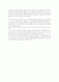 학대가정의 아동인 클라이언트가 이웃의 신고로 아동보호상담소로 의뢰되었다. 가상의 문제(예학대아동)를 설정하고 1단계초기 접수, 2단계자료수집 단계, 3단계사정 및 계획 단계, 4단계 개입단계, 5단계 종결 단계에 맞추어 사회복지실천과정을 서술 하시오.가정의 아동인 클라이언트가 이웃의 신고로 아동보호상담소로 의뢰되었다 4페이지