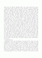 우리나라의 현대화 이전과 이후의 노인의 지위와 역할 변화에 대해 논하고 그에 따른 노인문제와 개입에 대한 필요성을 설명하시오 3페이지