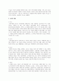 현대의 보육개념으로 볼 때 보육의 중요성에 대해 정리해 보세요 4페이지