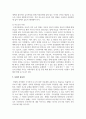 현대의 보육개념으로 볼 때 보육의 중요성에 대해 정리해 보세요 5페이지