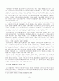 [방송통신대학교 2019학년도 1학기 중간과제물] 가축영양학(공통) 소가 사료를 섭취할 경우 탄수화물, 지방, 단백질의 소화 및 흡수 과정에대하여 기술하시오 3페이지