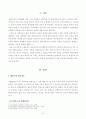 [방송통신대학교 2019학년도 1학기 중간과제물] 성인학습및상담론(공통) 행동주의 학습이론, 인본주의 학습이론, 구성주의 학습이론을 비교설명하고, 성인의 자기주도적 학습과의 관련성을 논하시오 2페이지