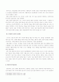 [방송통신대학교 2019학년도 1학기 중간과제물] 성인학습및상담론(공통) 행동주의 학습이론, 인본주의 학습이론, 구성주의 학습이론을 비교설명하고, 성인의 자기주도적 학습과의 관련성을 논하시오 3페이지