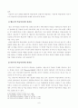 [방송통신대학교 2019학년도 1학기 중간과제물] 성인학습및상담론(공통) 행동주의 학습이론, 인본주의 학습이론, 구성주의 학습이론을 비교설명하고, 성인의 자기주도적 학습과의 관련성을 논하시오 6페이지