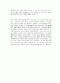 우리 모두 가끔은 미칠 때가 있지 독후감 2페이지