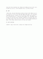  오피스텔의 주거자들을 대상으로 주문/배달형 세탁서비스 사업을 창업하려고 한다. 가격, 유통경로, 촉진전략을 수립하기 (서비스 가격의 차별화, 유통경로 및 입지전략, 홍보 및 광고, 행사 전략 등을 수립) 4페이지
