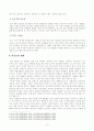 [방송통신대학교 2019학년도 1학기 중간과제물] 숲과삶(B형) 마을숲의 개념, 생태적 가치, 문화적 가치에 대하여 설명하고, 도시화가 진행되면서 우리나라 고유의 마을숲이 사라지거나 훼손되어 4페이지