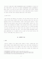 [방송통신대학교 2019학년도 1학기 중간과제물] 생활과건강(공통)질병예방행위는 잠재적이거나 실제적인 질병으로부터의 위협 및 그로 인한 결과를 감소시키기 위해 개인이나 집단에 의해 수행되는 자발적인 행위 3페이지
