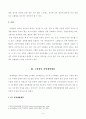 [방송통신대학교 2019학년도 1학기 중간과제물] 생활과건강(공통)질병예방행위는 잠재적이거나 실제적인 질병으로부터의 위협 및 그로 인한 결과를 감소시키기 위해 개인이나 집단에 의해 수행되는 자발적인 행위 4페이지