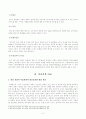 [방송통신대학교 2019학년도 1학기 중간과제물] 푸드마케팅(공통) 식품 등의 표시기준의 목적과 중요성을 소비자와 생산자의 입장으로 구분하여 식품의 영양성, 기능성, 위생안전성, 유통질서의 건전성 등의 측면에서 설명(정부인증마크) 3페이지