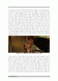가타카 영화감유전적 한계도 극복한 의지의 힘 가타카(1997) 영화감상문상문 7페이지