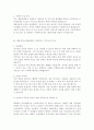 [사회복지사 자기소개서 BEST11] 최종합격 사회복지사 자기소개서-본인만의 독특한 방식을 통해 창의적으로 해결한 일-생활신조 및 가치관-사회복지사자소서-유능한 사회복지사가 되기 위한 노력이나 경험-자신을 힘들게 했던 실패경험 및 그 경험을 통해 얻은 교훈-도전적인 목표를 설정하여 성취 또는 실패한 경험-갈등을 겪었던 경험과 해결 과정, 느낀점 6페이지
