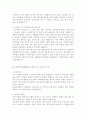 [사회복지사 자기소개서 BEST11] 최종합격 사회복지사 자기소개서-본인만의 독특한 방식을 통해 창의적으로 해결한 일-생활신조 및 가치관-사회복지사자소서-유능한 사회복지사가 되기 위한 노력이나 경험-자신을 힘들게 했던 실패경험 및 그 경험을 통해 얻은 교훈-도전적인 목표를 설정하여 성취 또는 실패한 경험-갈등을 겪었던 경험과 해결 과정, 느낀점 7페이지