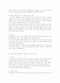 [사회복지사 자기소개서 BEST11] 최종합격 사회복지사 자기소개서-본인만의 독특한 방식을 통해 창의적으로 해결한 일-생활신조 및 가치관-사회복지사자소서-유능한 사회복지사가 되기 위한 노력이나 경험-자신을 힘들게 했던 실패경험 및 그 경험을 통해 얻은 교훈-도전적인 목표를 설정하여 성취 또는 실패한 경험-갈등을 겪었던 경험과 해결 과정, 느낀점 12페이지