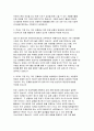 병원간호사 합격 자기소개서 5편] 세브란스병원 자기소개서 국민건강보험일산병원 자소서 서울적십자병원 자기소개서 성모병원 자소서 원자력병원(한국원자력의학원) 자기소개서 6페이지