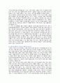 스마트시티의 목적, 사례 및 안전도시의 개선방안 13페이지