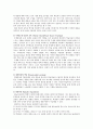 총체적언어접근법을 활용한 유아 언어지도 6페이지