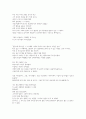 글쓰기로 부업하라 독후감 4페이지