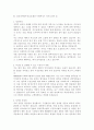 [사회복지사 자기소개서 BEST4] 최종합격 사회복지사 자기소개서_성장과정_사회복지사자소서_실패를 통한 경험사례_생활신조 및 가치관_성격의 장단점_도전적인 목표를 설정하여 성취 또는 실패한 경험_자신을 잘 표현할 수 있는 사건이나 경험 2페이지