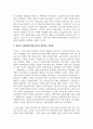 사회주의적 복지체제 국가 중 하나를 선택하여 가족정책에 대해 조사하고, 본인이 생각하는 장단점 5페이지
