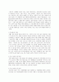 최근 3개월간 학교폭력을 주제로 한 기사를 3개 선정하여 스크랩하고, 선정한 이유와 학교폭력 예방법 5페이지