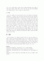 최근 3개월간 학교폭력을 주제로 한 기사를 3개 선정하여 스크랩하고, 선정한 이유와 학교폭력 예방법 6페이지