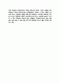 상식밖의 경제학 독후감 - 상식밖의 경제학 줄거리 요약과 인상깊었던 내용과 책 비판 및 상식밖의 경제학 읽고나서 느낀점 8페이지