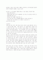 미라클 모닝 독후감 2페이지