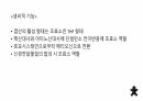 비타민 23페이지