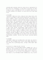 우리나라 의료보장 제도와 외국의 의료보장제도를 비교해서 설명하세요 3페이지