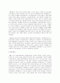 우리나라 의료보장 제도와 외국의 의료보장제도를 비교해서 설명하세요 6페이지