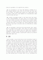 우리나라 의료보장 제도와 외국의 의료보장제도를 비교해서 설명하세요 7페이지