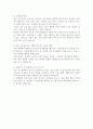 [사회복지사 자기소개서 BEST5] 최종합격 사회복지사 자기소개서 평소 다른 사람을 돕기 위해 꾸준히 노력하는 점 좌우명 사회복지사자소서 봉사활동 경험 도전적인 목표를 설정하여 성취 또는 실패한 경험 다른 사람들과 함께 협력했던 경험과 그 안에서 본인의 역할 타인, 공동체 또는 사회의 공익에 기여한 경험 7페이지