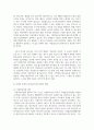 가출 청소년을 위한 복지 실천 방안을 사례를 중심으로 제시하여 기술하시오 5페이지