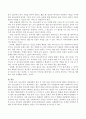 청소년복지 전달체계의 원칙 중 서비스제공 측면의 원칙에 대하여 설명하시오 3페이지