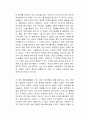 훌훌 독후감 2페이지