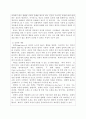 [대인관계의심리학] 대인관계에서 타인에 의해 영향을 받는 사회적 행동의 주요현상에는 동조, 순종, 복종 등이 있습니다. 각 현상을 비교분석하고 각 현상에 해당하는 사례를 개인적 영역 또는 사회적 영역(사회적으로 이슈가 되었던 최근 사례)를 들어 설명하세요. 2페이지