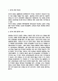 창가의 토토 독후감 - 창가의 토토 줄거리 요약과 가장 인상깊었던 내용 및 창가의 토토 읽고나서 느낀점 3페이지