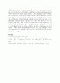 노인복지법에서 정의한 노인과 사회적으로 논의되고 있는 노인에 대한 연령에 대하여 그 내용을 기술하고 본인의 의견을 피력 6페이지