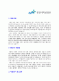 중앙대학교병원 자기소개서] 2022년 중앙대학교병원 간호사 자기소개서+면접질문, 중앙대학교의료원 중앙대학교병원자기소개서, 중앙대병원 자소서, 중앙대학교병원자기소개서자소서, 중앙대병원 간호사 자소서,  중앙대학교 광명병원 자소서 2페이지