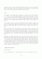 (방송통신대 세계의역사 중간과제물) 세계의 역사 본교재 중 학습안내 1장부터 19장까지의 개관 학습목표 요약 워크북의 학습안내를 한 번 정도 읽어보고 본 교재 및 워크북의 제반 구성요소를 살펴본 후 자신이 파악한 세계의 역사 교과목의 성격과 학습 방향 및 방법에 대해서 서술하시오 2페이지