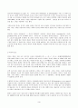 (방송통신대 세계의역사 중간과제물) 세계의 역사 본교재 중 학습안내 1장부터 19장까지의 개관 학습목표 요약 워크북의 학습안내를 한 번 정도 읽어보고 본 교재 및 워크북의 제반 구성요소를 살펴본 후 자신이 파악한 세계의 역사 교과목의 성격과 학습 방향 및 방법에 대해서 서술하시오 3페이지