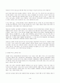 (방송통신대 세계의역사 중간과제물) 세계의 역사 본교재 중 학습안내 1장부터 19장까지의 개관 학습목표 요약 워크북의 학습안내를 한 번 정도 읽어보고 본 교재 및 워크북의 제반 구성요소를 살펴본 후 자신이 파악한 세계의 역사 교과목의 성격과 학습 방향 및 방법에 대해서 서술하시오 4페이지