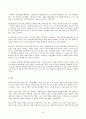 (방송통신대 세계의역사 중간과제물) 세계의 역사 본교재 중 학습안내 1장부터 19장까지의 개관 학습목표 요약 워크북의 학습안내를 한 번 정도 읽어보고 본 교재 및 워크북의 제반 구성요소를 살펴본 후 자신이 파악한 세계의 역사 교과목의 성격과 학습 방향 및 방법에 대해서 서술하시오 7페이지