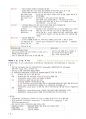 정리-건강사정및실습중간 11페이지