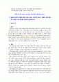 [2022 부모교육4공통][출처표기] 1. 부모교육의 개념, 목적 및 필요성을 설명하고, 현대사회 부모의 역할에 대하여 설명하시오. 2. 맞벌이가족과 다문화가족의 정의, 특성, 자녀양육 문제, 적절한 부모역할 및 사회적 지원 방안을 모색하여 설명하시오. 7페이지