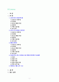 [2022 상담심리학][출처표기]  프로이트의 정신분석이론, 로저스의 인간중심 상담이론, 행동수정이론을 비교·설명한 후, 핵심적 내용을 정리하여 하나의 로 요약하여 제시하시오. 2페이지